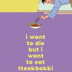 RM이 추천 ‘…떡볶이는 먹고 싶어’ “영국 등에서 10만부 팔려”