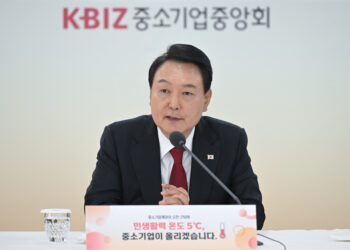 대통령실, 20%대 尹 지지율에 “민심에 겸허… 어떤 조사는 의구심”