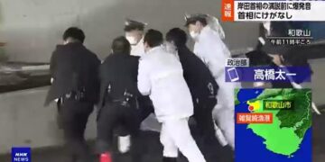 기시다 日 총리 연설 직전 폭발음…총리 대피해 무사 “걱정 끼쳐 죄송”