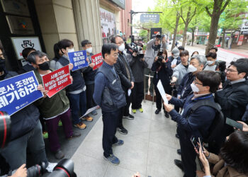 회계자료 첫 현장조사 무산…민주노총 입구 봉쇄