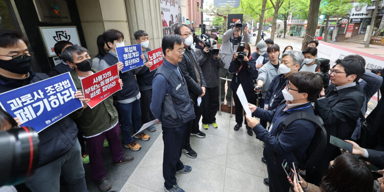 회계자료 첫 현장조사 무산…민주노총 입구 봉쇄
