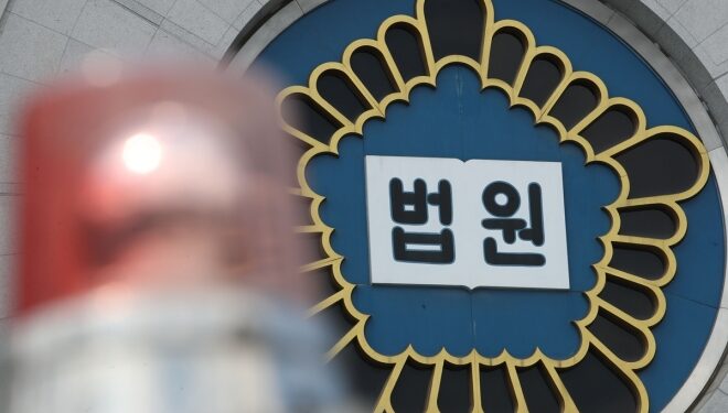 “쉬고 싶어서” 11일 무단결근한 사회복무요원 징역형