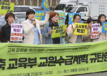 다음달 교대 정원 축소 논의…“내년 교대 합격선 하락” 전망도