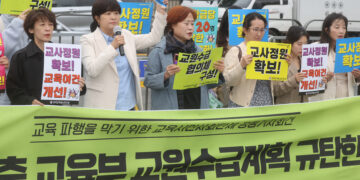 다음달 교대 정원 축소 논의…“내년 교대 합격선 하락” 전망도