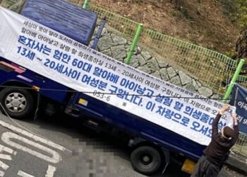 이번엔 70대 할아버지…여중생에 “연락달라” 명함 뿌려