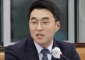 김남국 의원, 코인 은닉 보도에 “허위사실” 항변… 與 “소명 필요” 압박