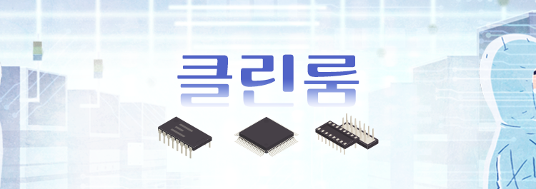 2인자는 용납 않는 미국, 일본 반도체와 손잡다 [클린룸]