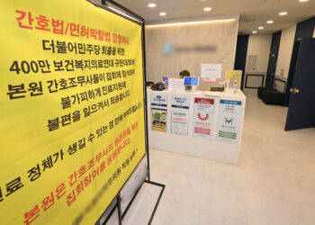 “간호법 생존 위협” 부분파업 첫날, 혼란은 없었다