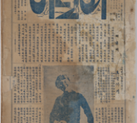 ‘어린이’ 창간 100주년 기념 기획특별전 ‘어린이 나라’…국립한글박물관 기획전시실