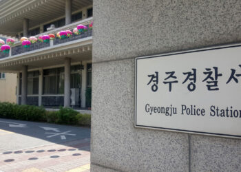 경주 어촌마을서 ‘곗돈 40억’ 들고 잠적…피해자 40명에 달해