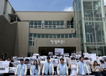 “대학 통폐합 졸속 강행” 글로컬대 지원 앞두고 커지는 반발