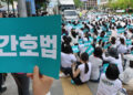 간호사·간호대생들 “간호법 제정해달라” 대규모 집회