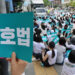 간호사·간호대생들 “간호법 제정해달라” 대규모 집회