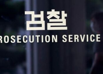 檢, ‘200억대 사기대출 의혹’ 현역의원 아들 구속영장 청구