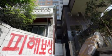 전세피해지원위원회 20→30명 늘렸다…“빠른 피해인정 관건”