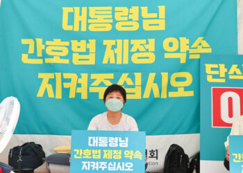 정부 “내일 국무회의 간호법 거부권 건의”…총선 향해가는 간호법 갈등