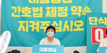 정부 “내일 국무회의 간호법 거부권 건의”…총선 향해가는 간호법 갈등