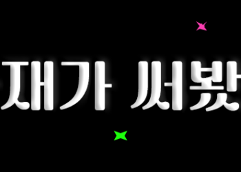 무선청소기에까지 AI? 뭘 이런걸 다… [아재가 써봤어]