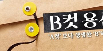 [B컷용산]눈시울 붉힌 원폭 동포…히로시마서 외교 퍼즐 맞추는 尹