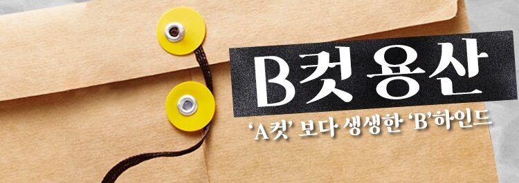 [B컷용산]눈시울 붉힌 원폭 동포…히로시마서 외교 퍼즐 맞추는 尹