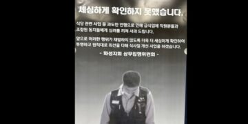 “여자 술 아니면 안마셔” 영양사 접대부 취급 폭로…기아 노조 사과