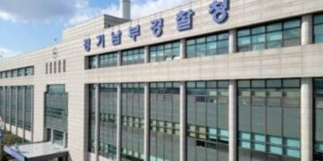 경기남부청, 전국학력평가 성적유출 해커 검거…“전문해커 아닌 고등학생”