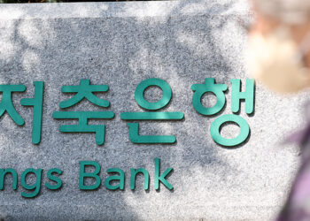 고금리 정기예금의 후폭풍…저축은행 1분기 적자 전환