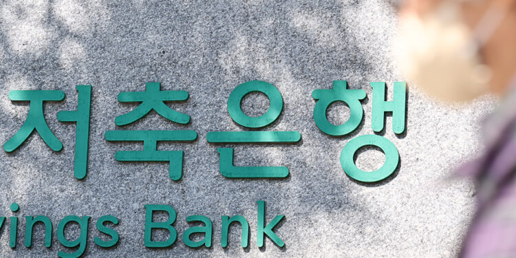 고금리 정기예금의 후폭풍…저축은행 1분기 적자 전환