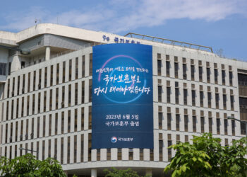 5일 보훈부 출범… 유공자 예우 급 높인다