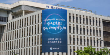 5일 보훈부 출범… 유공자 예우 급 높인다