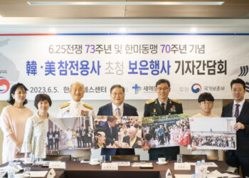 “한국전 참전용사 희생 덕에 자유 누려”