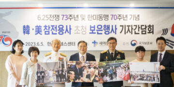 “한국전 참전용사 희생 덕에 자유 누려”