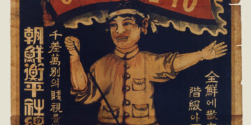 소 잡는 백정이라도… 인권의 무게는 같소이다