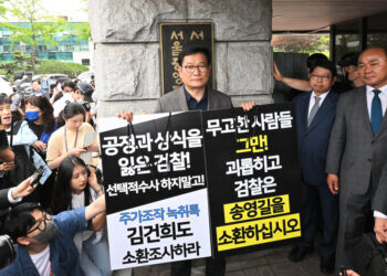 “윤관석, 경쟁 캠프서 300만원씩 뿌린다며 돈봉투 제안”