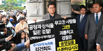 “윤관석, 경쟁 캠프서 300만원씩 뿌린다며 돈봉투 제안”