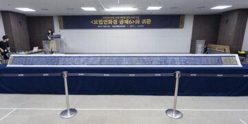 日서 환수한 묘법연화경… 고려 ‘금은빛 불심’ 가득