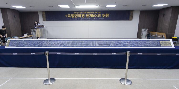 日서 환수한 묘법연화경… 고려 ‘금은빛 불심’ 가득