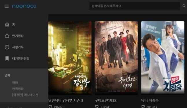 글로벌 OTT ‘콘텐츠 해적’ 추적…“美 향후 4년간 146조원 피해” 전망