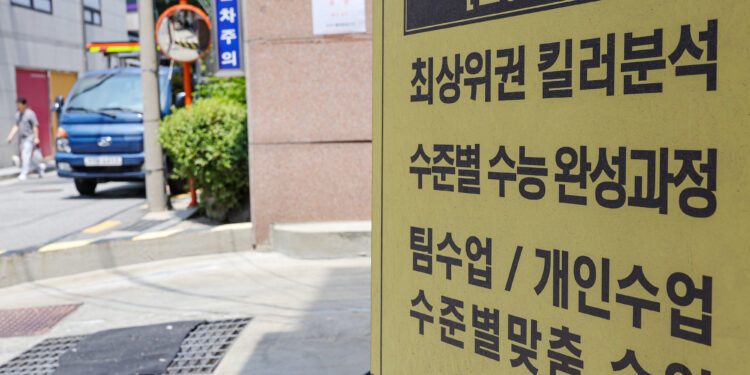 ‘9모’부터 킬러문항 없앤다…“대입 준비 어떻게” 교육 현장 비상