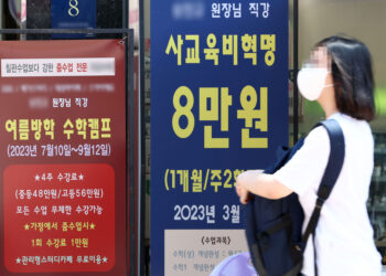 서민가구 ‘식비·주거비