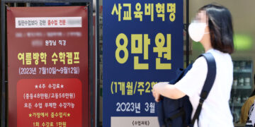 서민가구 ‘식비·주거비