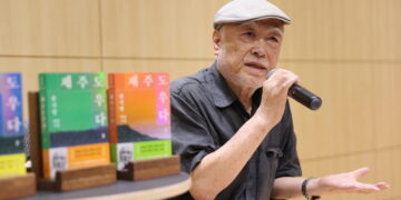 “4·3 희생자에 대한 진혼… 공물로 쓴 당대 이야기”