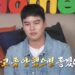 ‘102.5㎏’ 이장우, 체중 지적에 소신 발언 “뭐라 안 했으면”