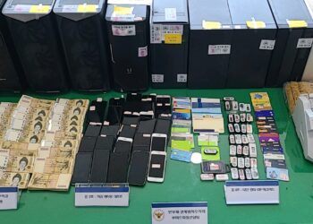 대포통장 117개로 1조원 규모 범죄수익금 세탁한 일당 18명 검거