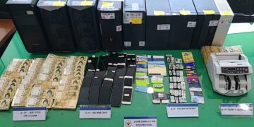 대포통장 117개로 1조원 규모 범죄수익금 세탁한 일당 18명 검거