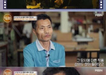 “동생 전신불수”…‘범죄와의 전쟁’ 배우 충격 근황