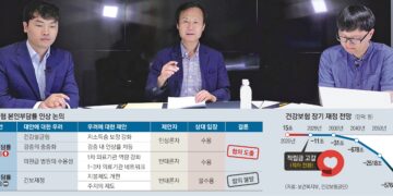 “경증 본인부담률 올리되, 아낀 재정은 저소득층·동네병원 지원해야”[K이슈 플랫폼]
