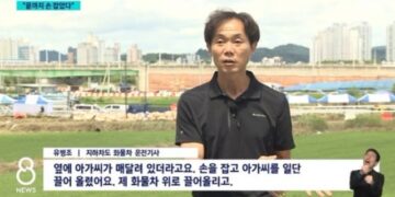 ‘오송 참사’ 속 생명 구한 화물차 기사, 신형 14t 화물차 받는다