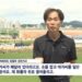 ‘오송 참사’ 속 생명 구한 화물차 기사, 신형 14t 화물차 받는다