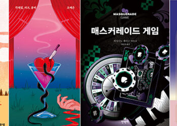 더위가 몰고 온 ‘공포’